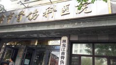 哈尔滨专业跑腿公司